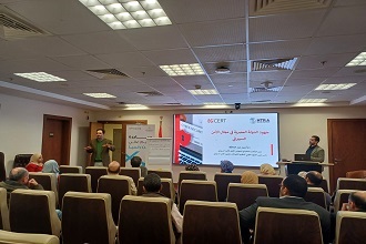 Cybersecurity Awareness Session 